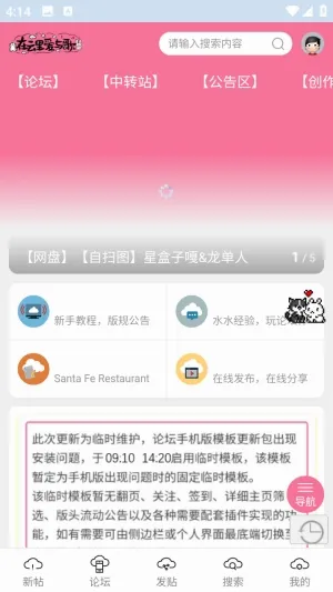 在云里爱与歌论坛(云次方同人平台) 在云里爱与歌论坛(云次方同人平台)