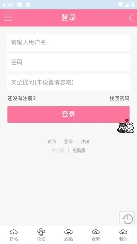 �����ﰮ�����̳(�ƴη�ͬ��ƽ̨)v1.0.8 ��Ѱ��ͼ0
