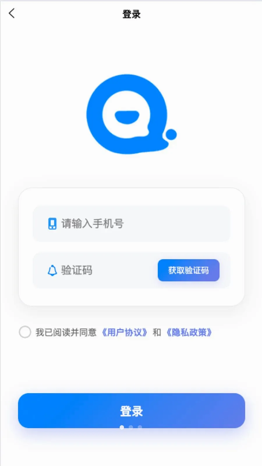 ǧ�Թܼ�2026�ٷ����°汾v1.0.8 �ٷ������ͼ0