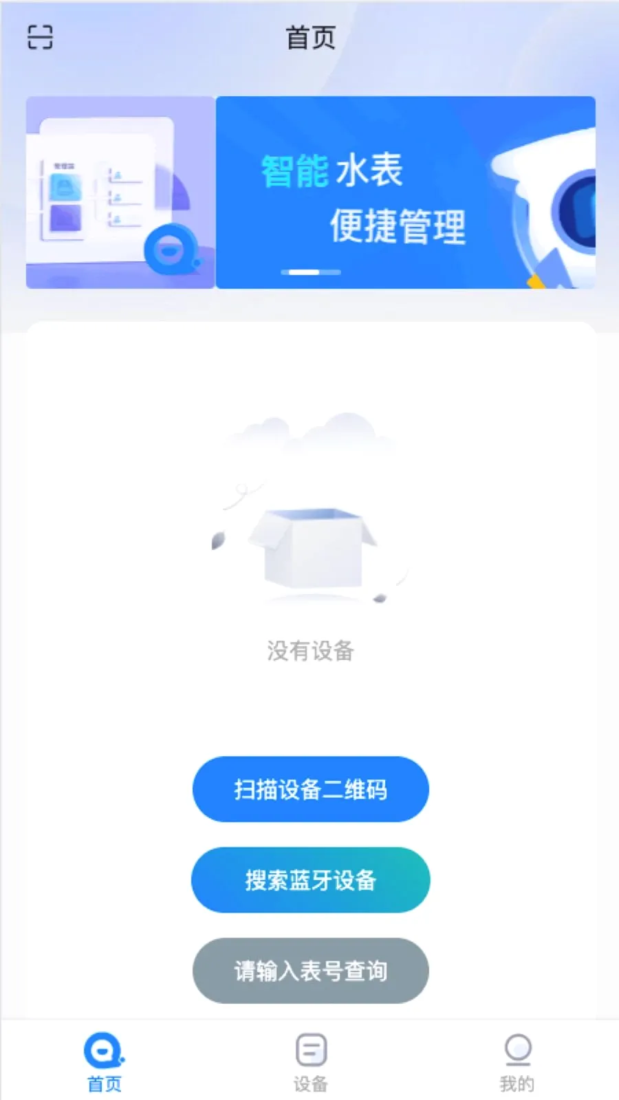 ǧ�Թܼ�2026�ٷ����°汾v1.0.8 �ٷ������ͼ2