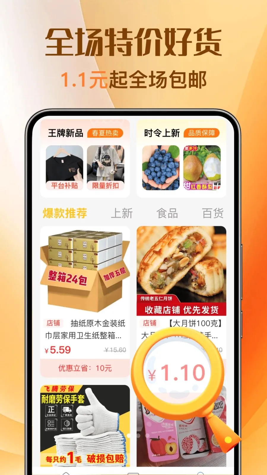 �Ż��ؼ�ȯ���2026�ٷ����°汾v1.0.0 �ٷ������ͼ1