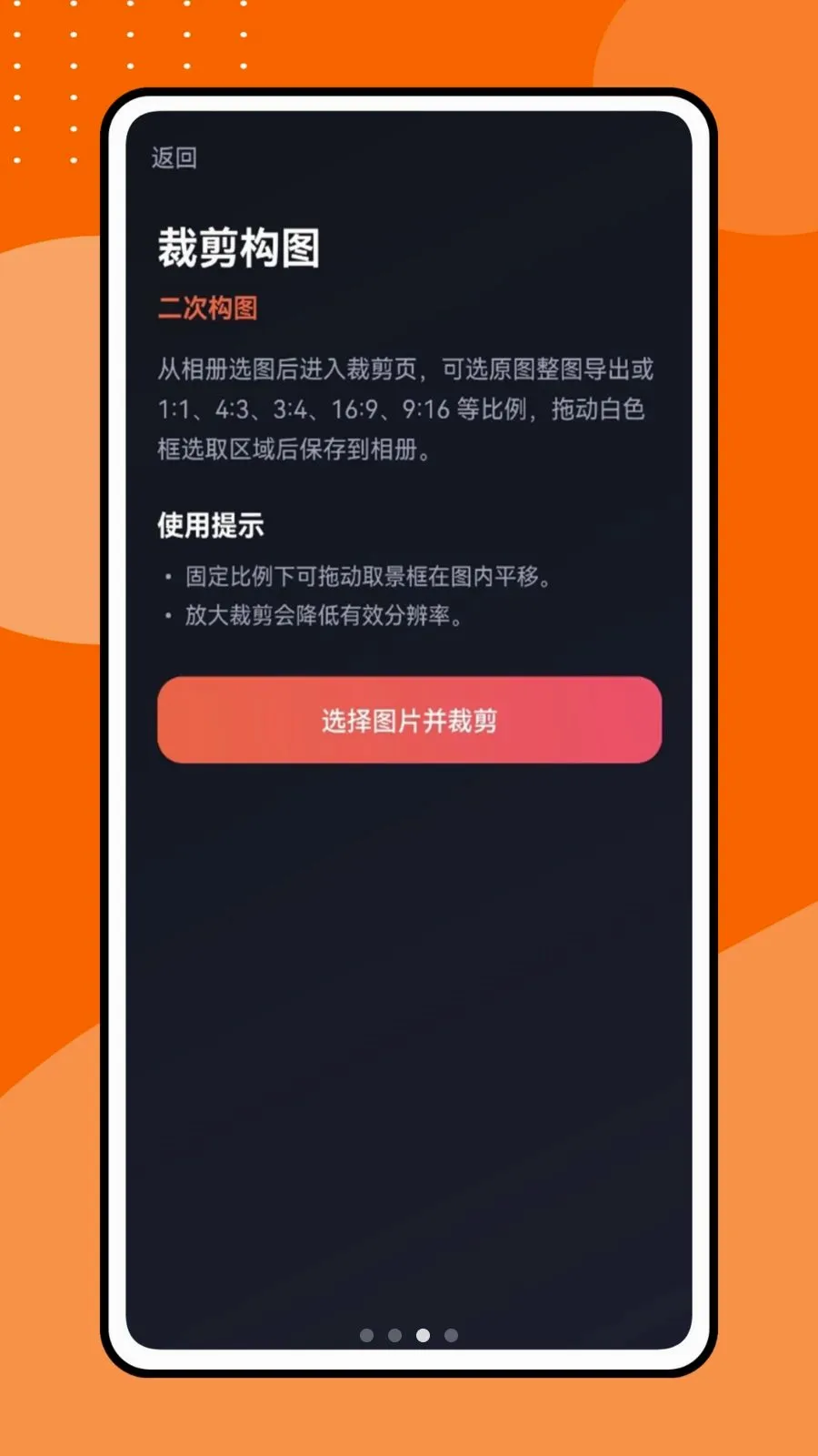 �������Ƶ(Ӱ��������ͼ����)v1.0.1 �ֻ����ͼ2