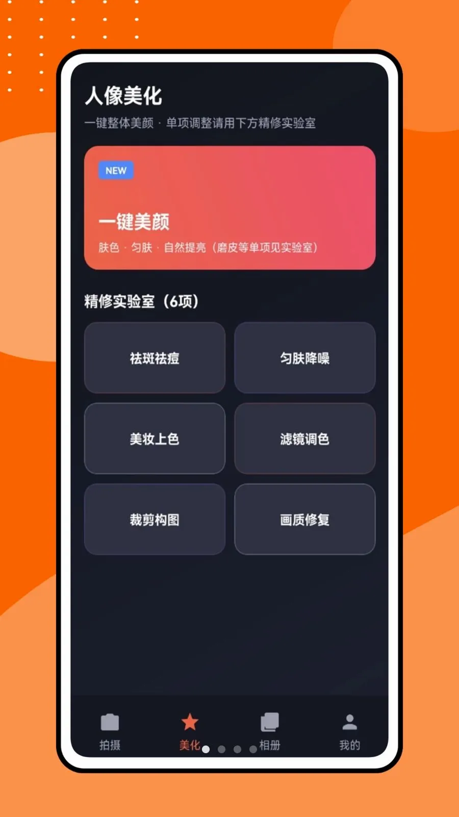�������Ƶ(Ӱ��������ͼ����)v1.0.1 �ֻ����ͼ0