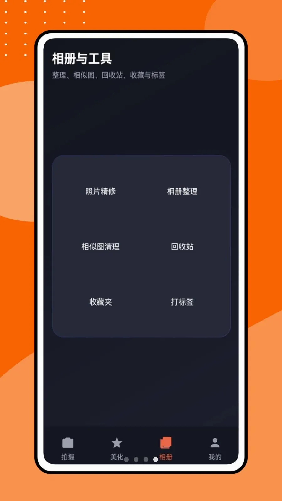 �������Ƶ(Ӱ��������ͼ����)v1.0.1 �ֻ����ͼ3