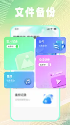 �ļ���¼��ѱ���2026�ٷ�����v1.0.2 �ֻ����ͼ3