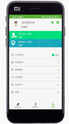 �����ػ�2026�ٷ����°汾v3.0 ��Ѱ��ͼ0