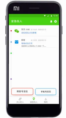 �����ػ�2026�ٷ����°汾v3.0 ��Ѱ��ͼ2