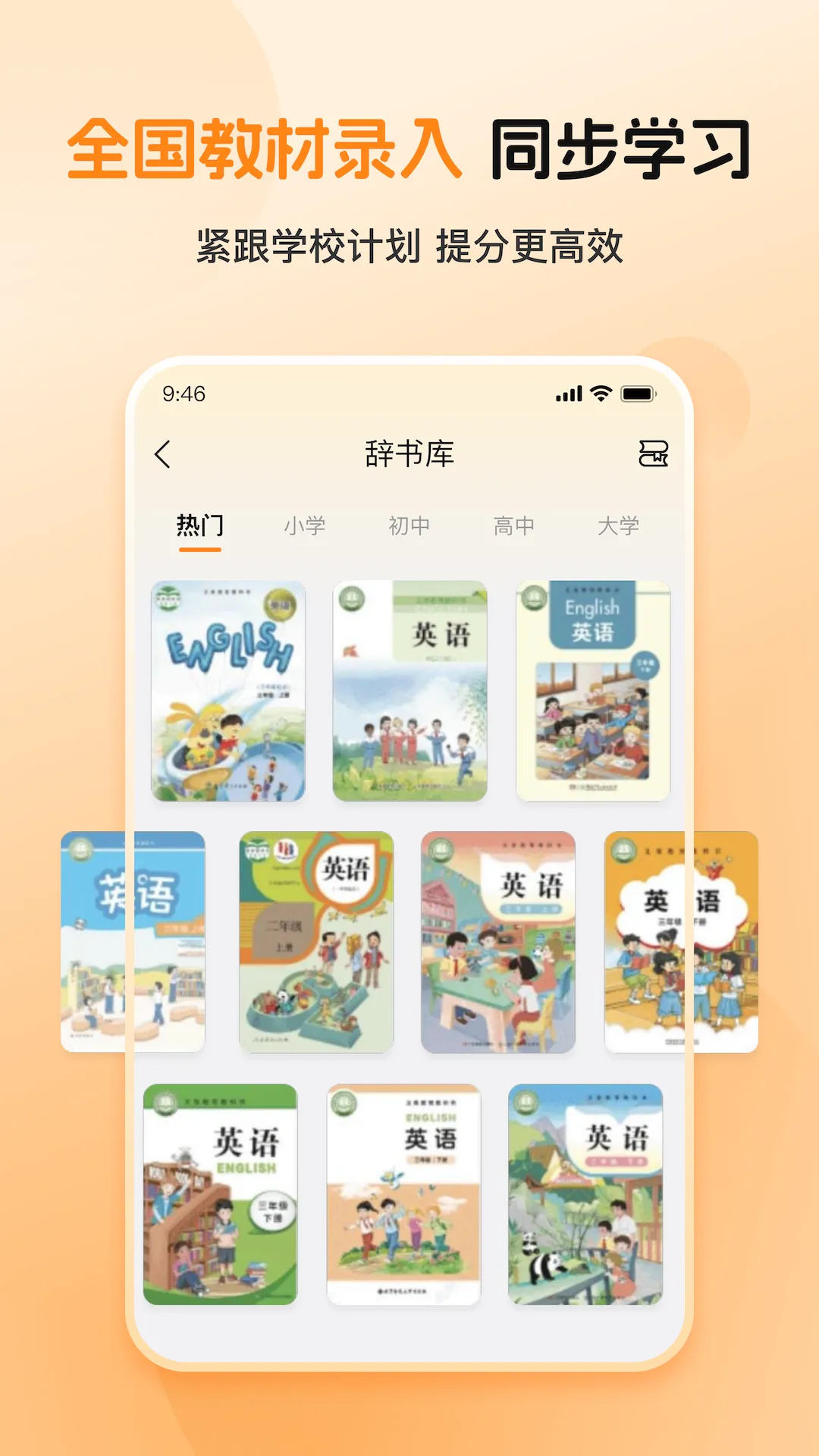 ȫ�㱳����2026���°汾v1.0.2 �ٷ������ͼ2