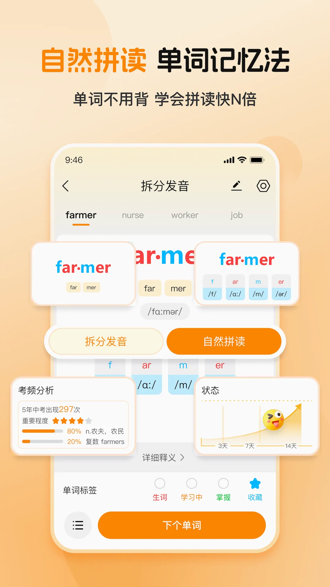ȫ�㱳����2026���°汾v1.0.2 �ٷ������ͼ3