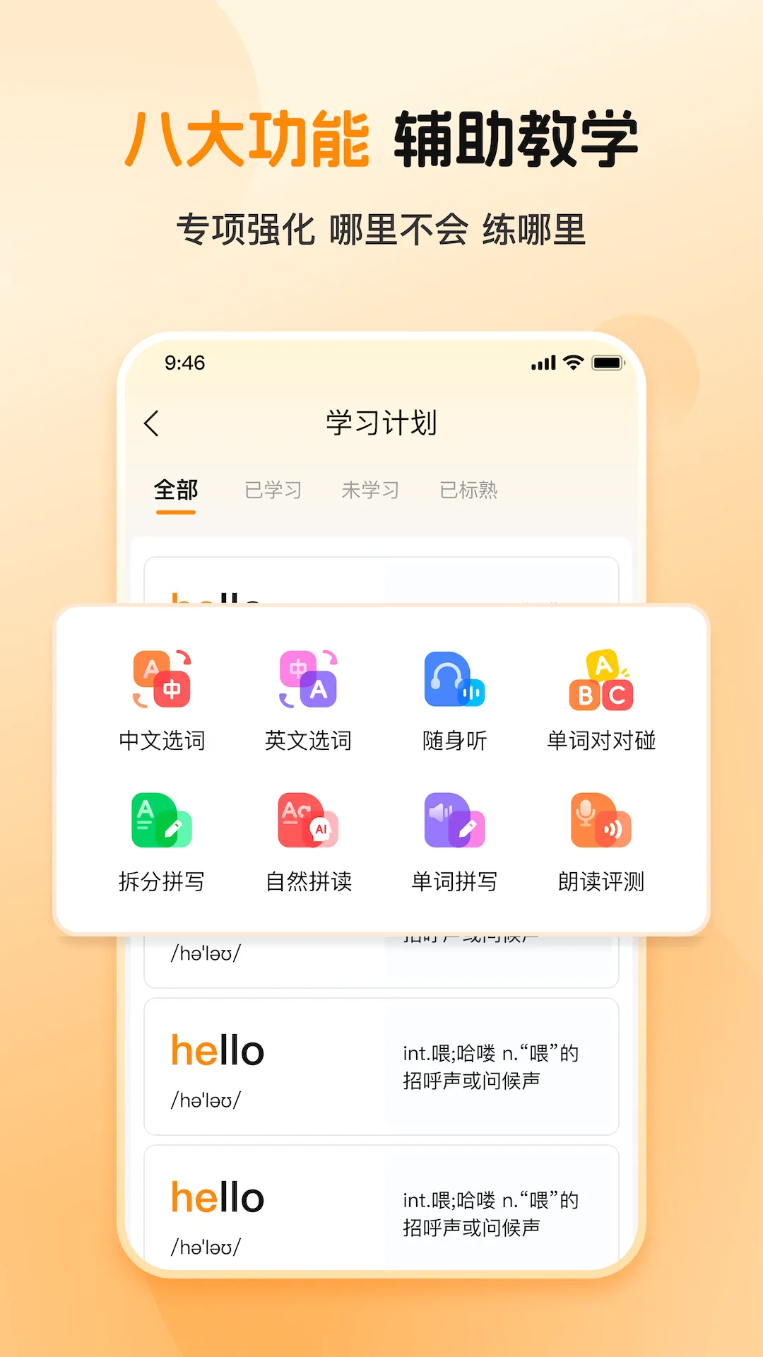 ȫ�㱳����2026���°汾v1.0.2 �ٷ������ͼ0