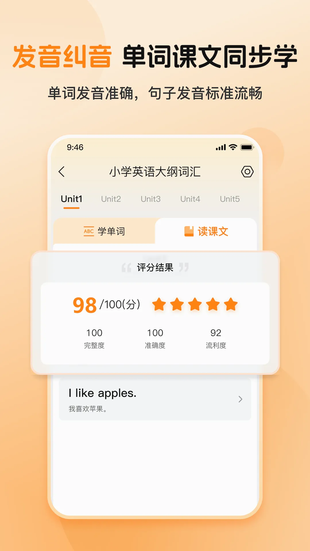 ȫ�㱳����2026���°汾v1.0.2 �ٷ������ͼ1