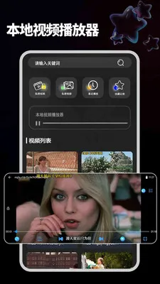 ����ֱ���ֻ�(�๦��Ӱ��������)v1.2.2 ��Ѱ��ͼ0