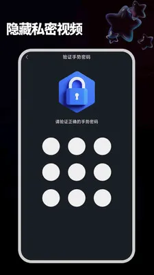 ����ֱ���ֻ�(�๦��Ӱ��������)v1.2.2 ��Ѱ��ͼ1