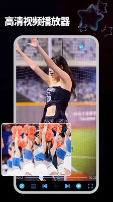 ����ֱ���ֻ�(�๦��Ӱ��������)v1.2.2 ��Ѱ��ͼ3