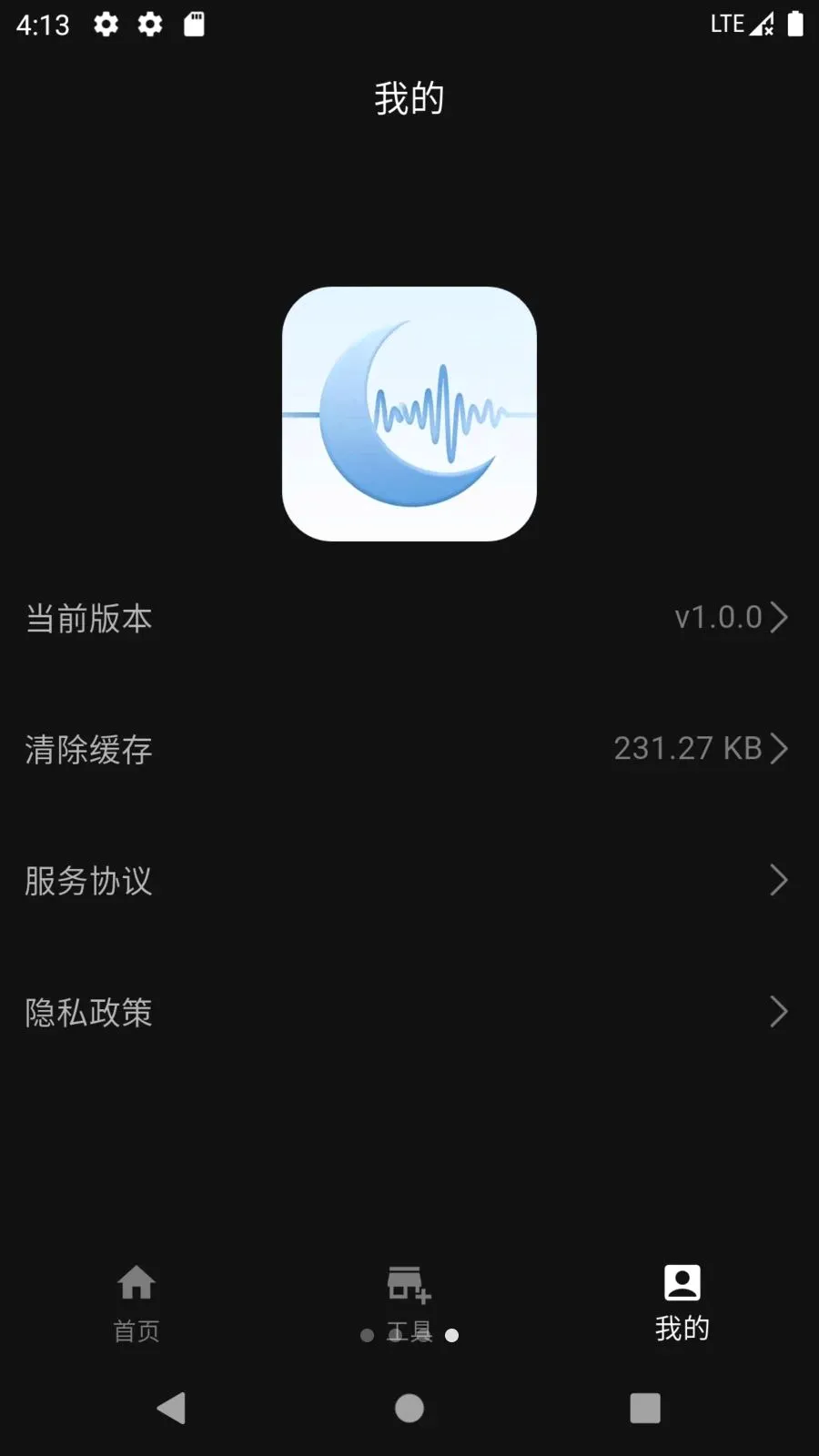 ���������2026���°汾v1.0.0 ��Ѱ��ͼ3