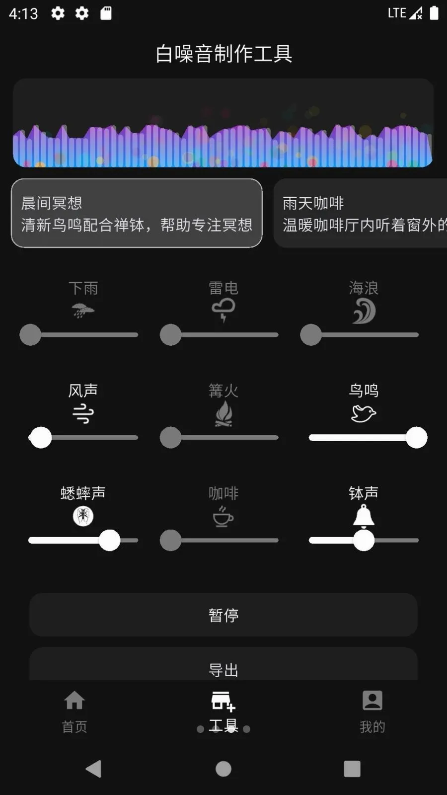 ���������2026���°汾v1.0.0 ��Ѱ��ͼ2