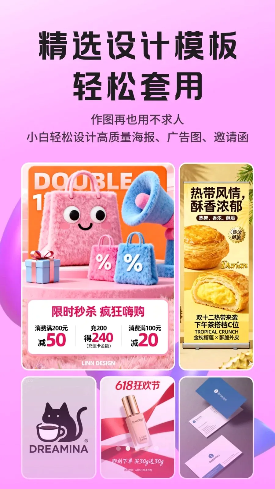 Lovartai����������������ֻ���v1.0.6 �ٷ������ͼ1