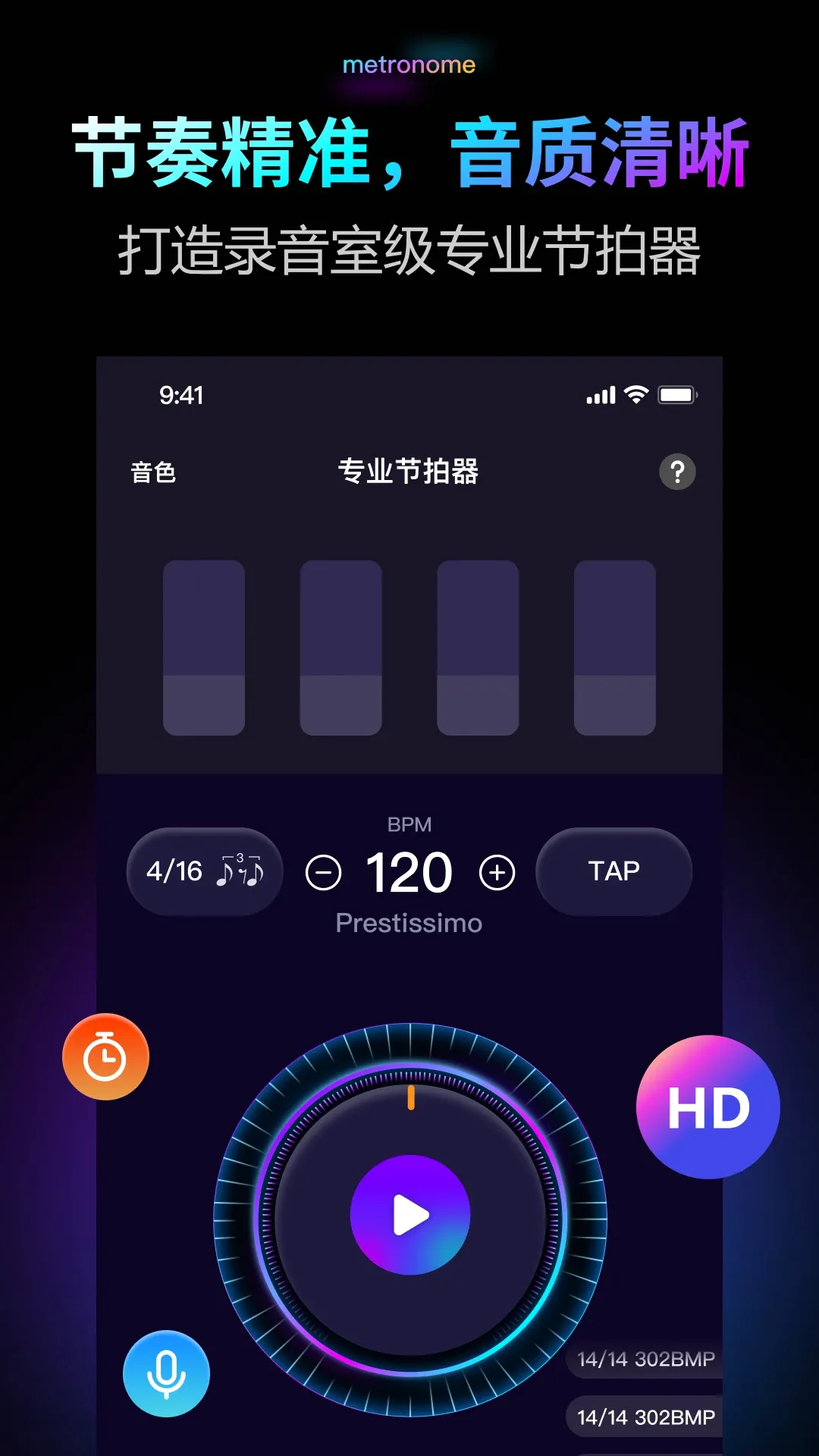 ������Pro2026���°汾v2.0.1 ��Ѱ��ͼ1