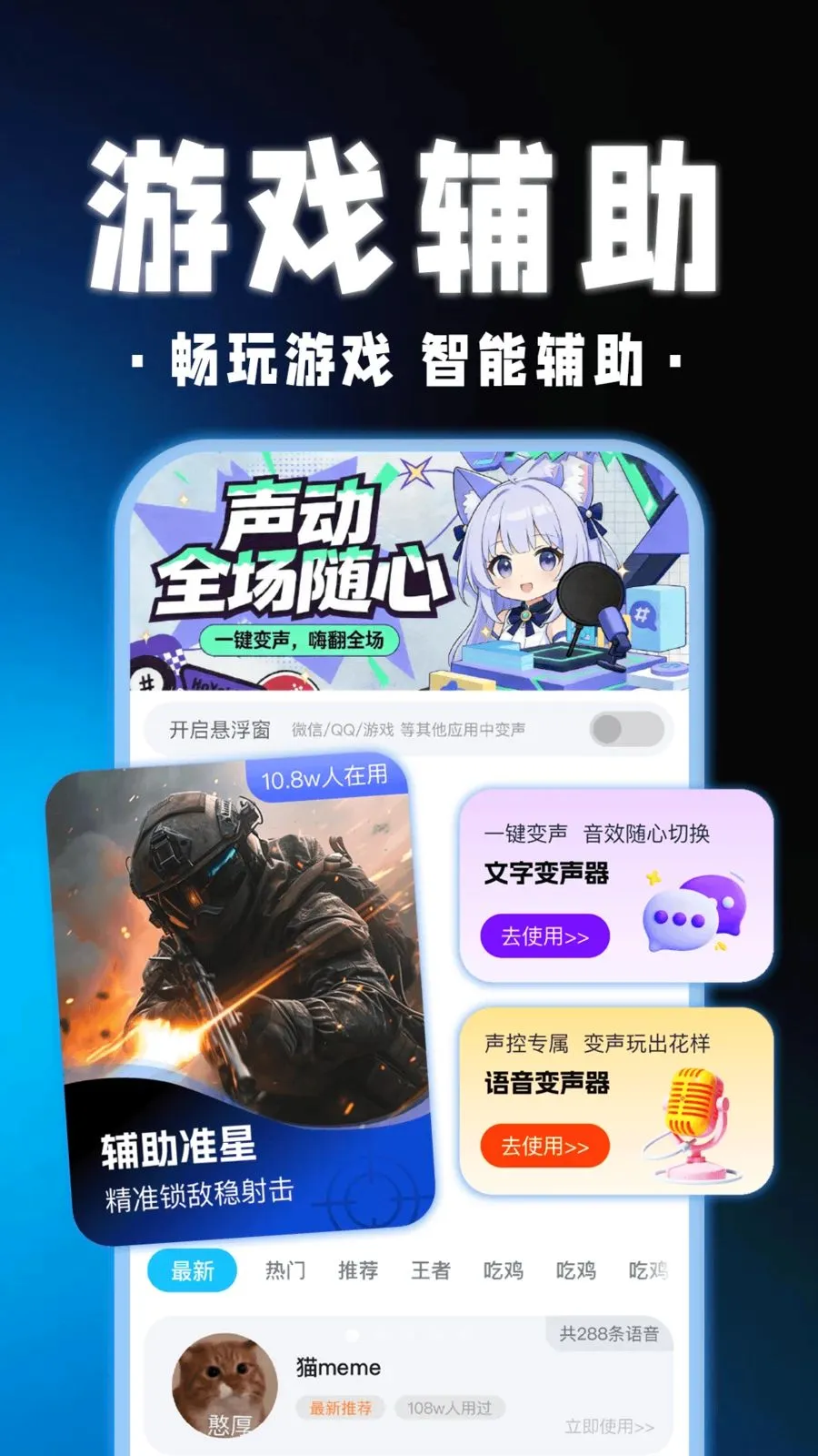 ��������Ϸ������(��Ϸ��������)v1.0.1 �ٷ������ͼ0