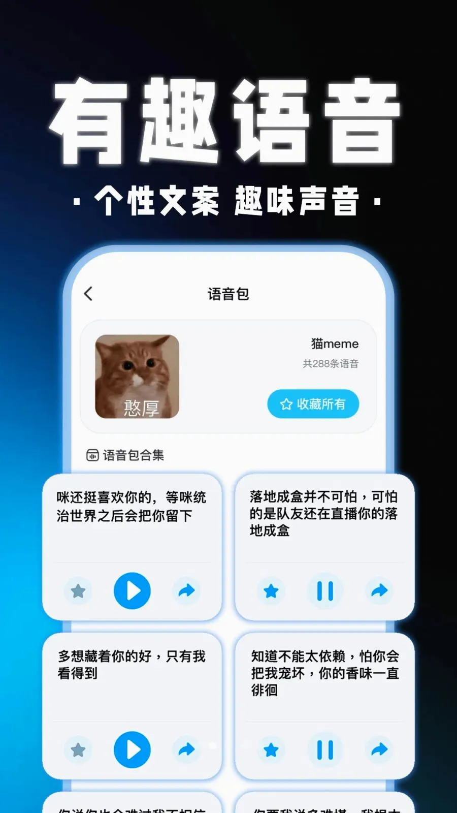 ��������Ϸ������(��Ϸ��������)v1.0.1 �ٷ������ͼ1
