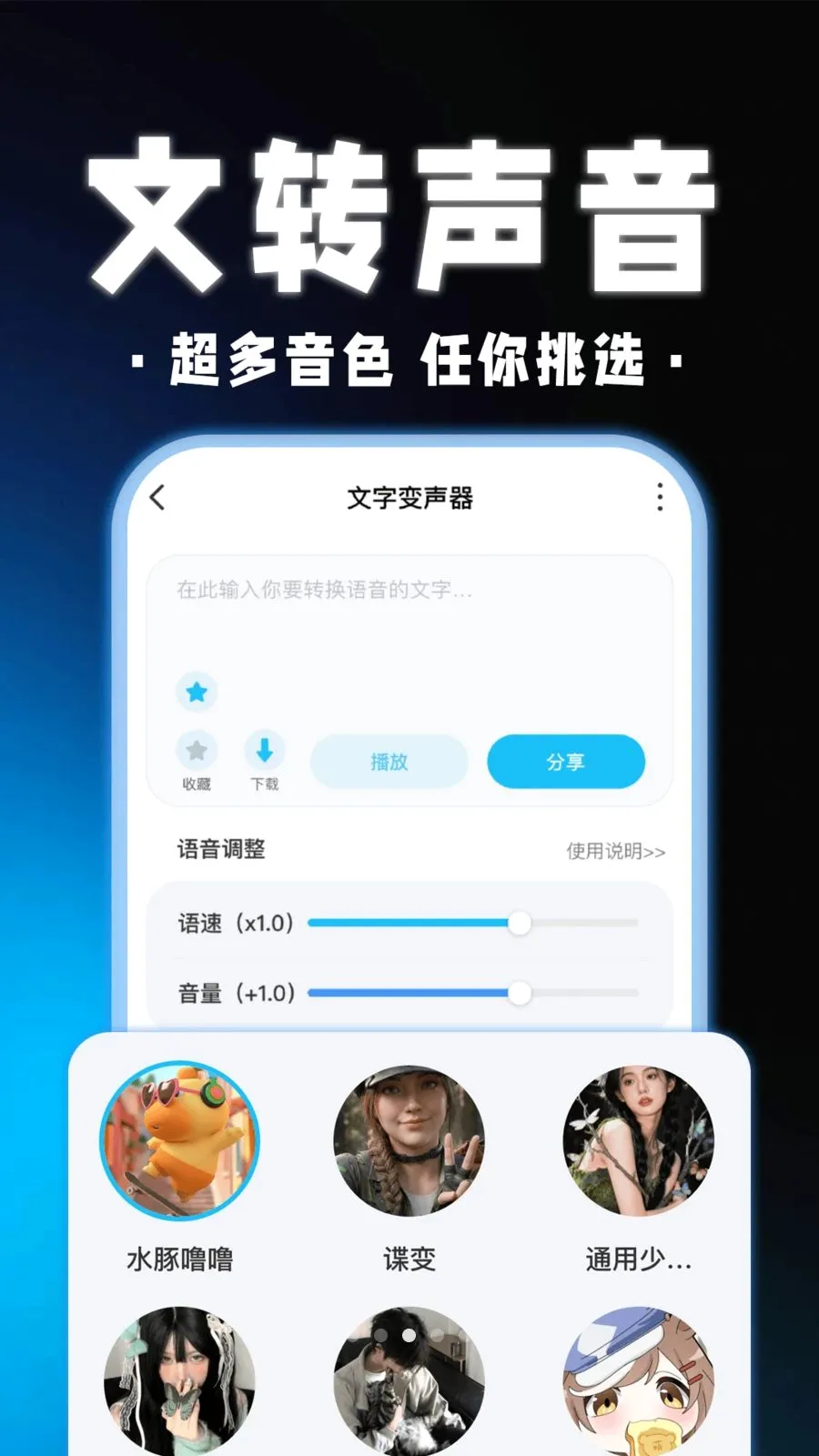 ��������Ϸ������(��Ϸ��������)v1.0.1 �ٷ������ͼ2