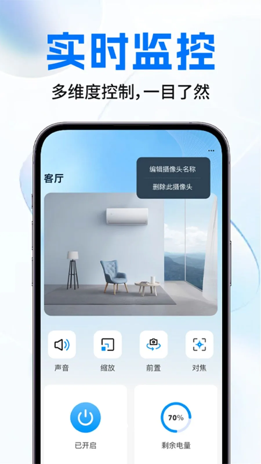 �������ͷ����(�ֻ���������)v1.0.2 ��Ѱ��ͼ1