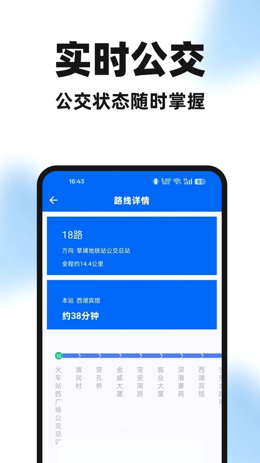 �����ֻ���2026�ٷ�����v1.0.0 �ֻ����ͼ1