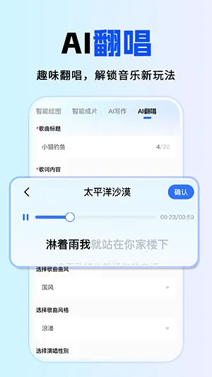 ȫ��AI����(AI��������)v1.0.1 �ֻ����ͼ0