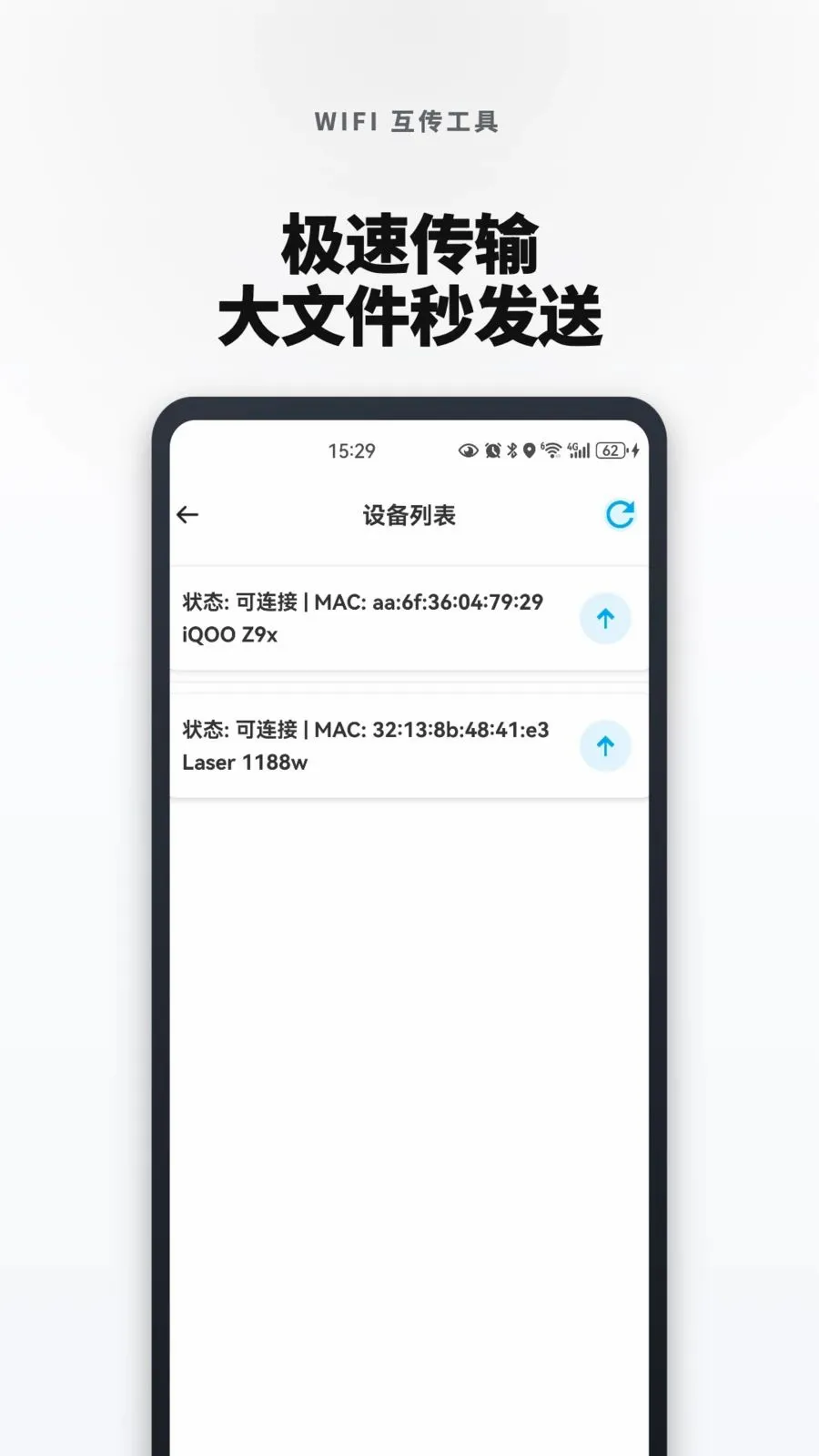 �¾��ֻ���һ���������׿���ֻ���v1.0.4 �ֻ����ͼ2