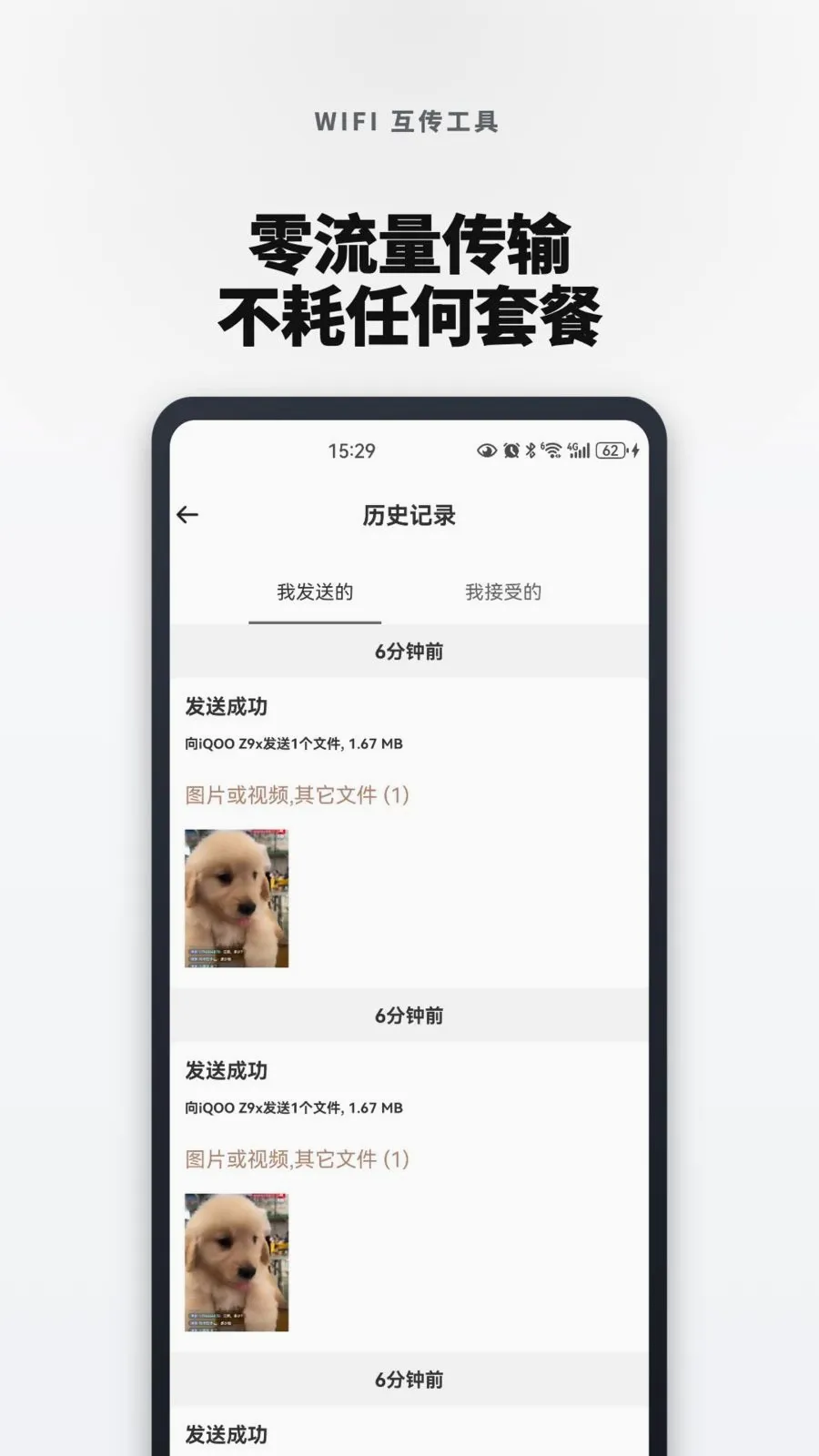 �¾��ֻ���һ���������׿���ֻ���v1.0.4 �ֻ����ͼ1
