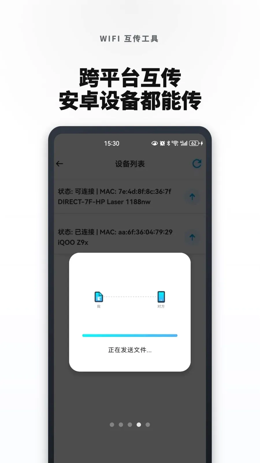 �¾��ֻ���һ���������׿���ֻ���v1.0.4 �ֻ����ͼ3