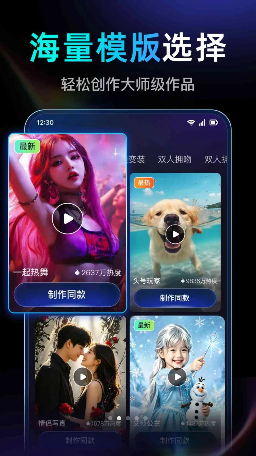 DeepAI��Ƶ��������2026�ٷ����°汾v1.0.2.1005 �ֻ����ͼ1