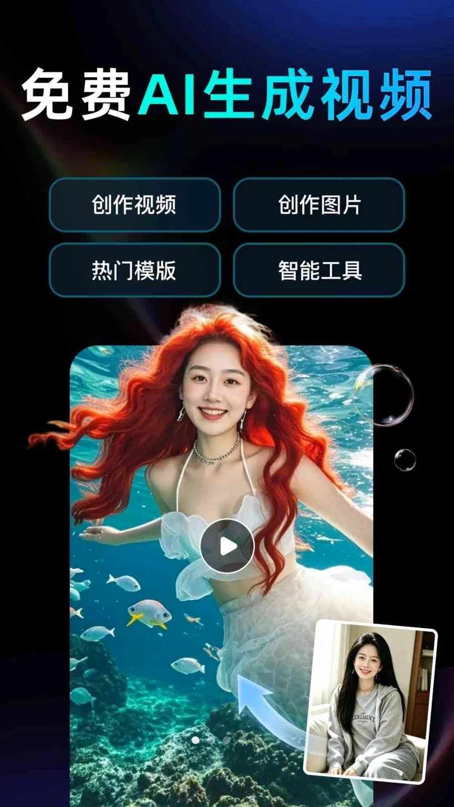 DeepAI��Ƶ��������2026�ٷ����°汾v1.0.2.1005 �ֻ����ͼ0