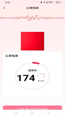 �ֱ��ֻ������˶�2026���°汾v1.0.0 �ٷ������ͼ1