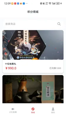 ������ͷ�����ֻ���v1.0.1 ��Ѱ��ͼ3