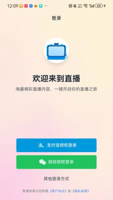 ������ͷ�����ֻ���v1.0.1 ��Ѱ��ͼ2