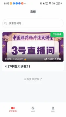 ������ͷ�����ֻ���v1.0.1 ��Ѱ��ͼ0
