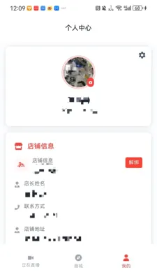 ������ͷ�����ֻ���v1.0.1 ��Ѱ��ͼ1