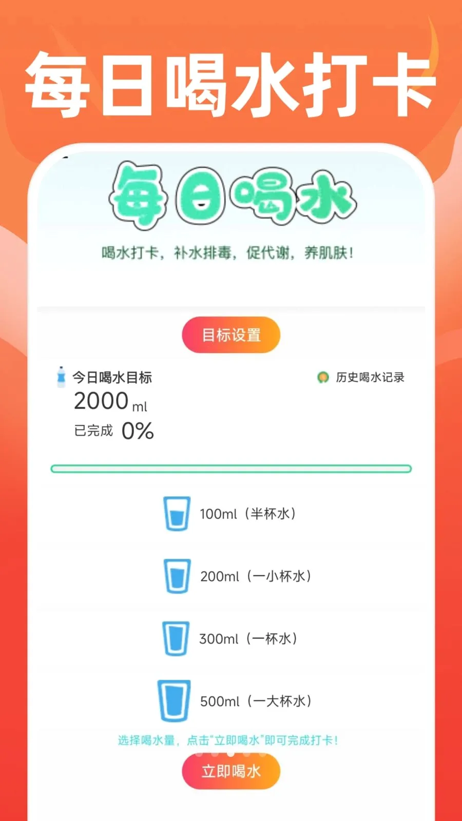 �ֻ��˶�����2026�ٷ�����v1.0.1 �ֻ����ͼ2