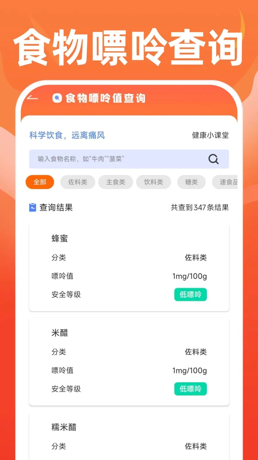 �ֻ��˶�����2026�ٷ�����v1.0.1 �ֻ����ͼ3