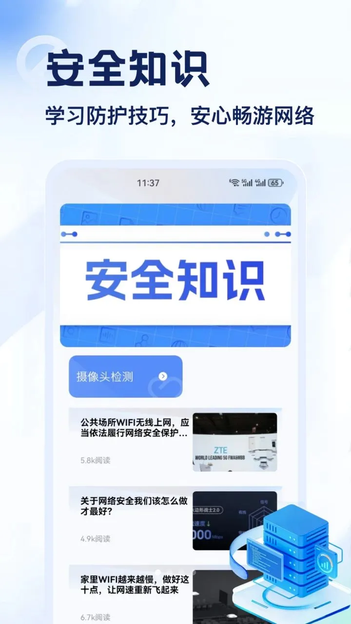 DT��(�����������)v1.2 �ֻ����ͼ0