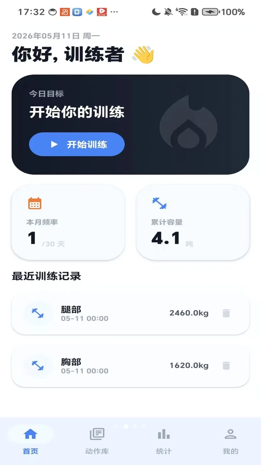 �������������ֻ���v1.0 �ٷ������ͼ1
