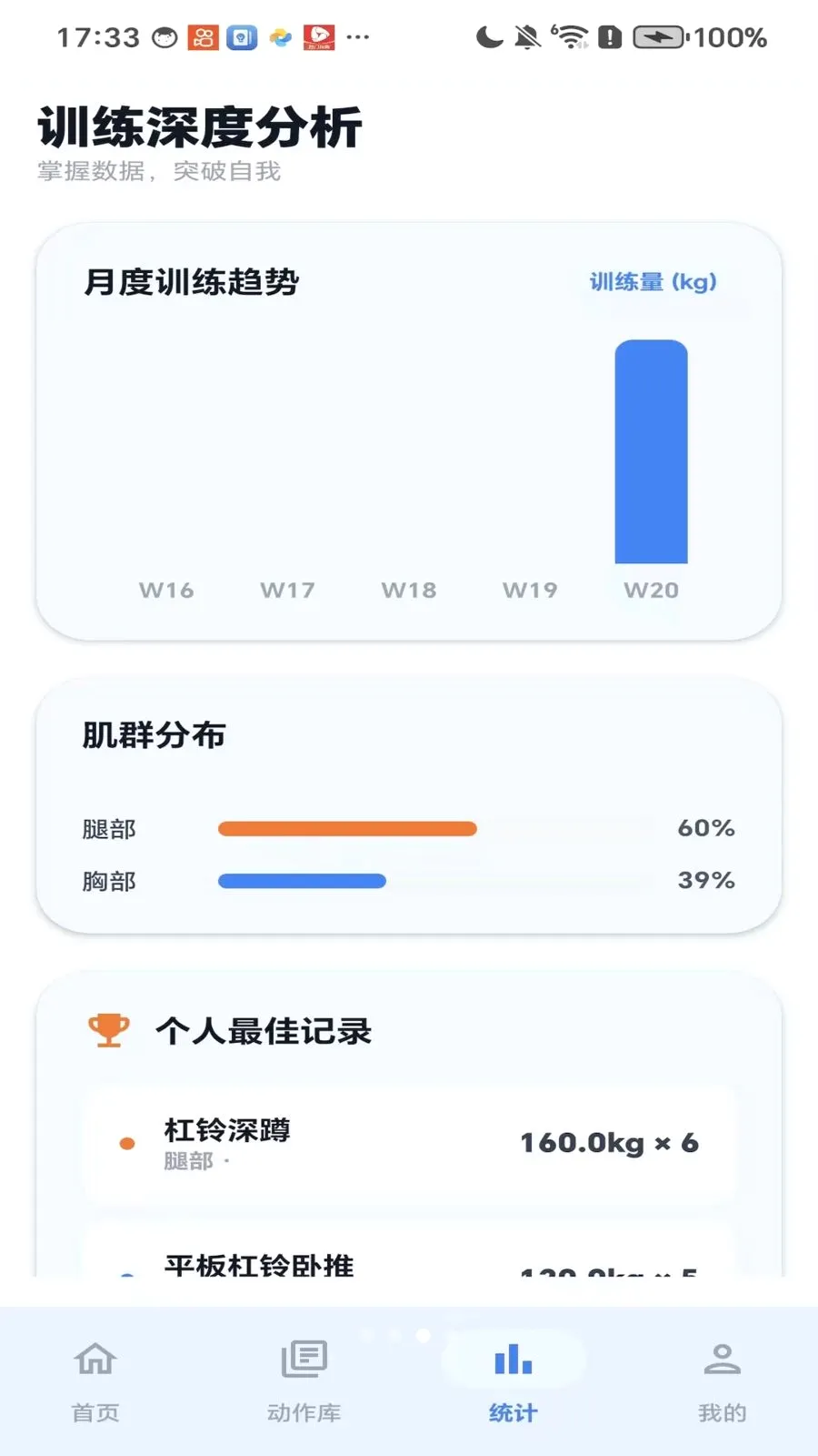 �������������ֻ���v1.0 �ٷ������ͼ2