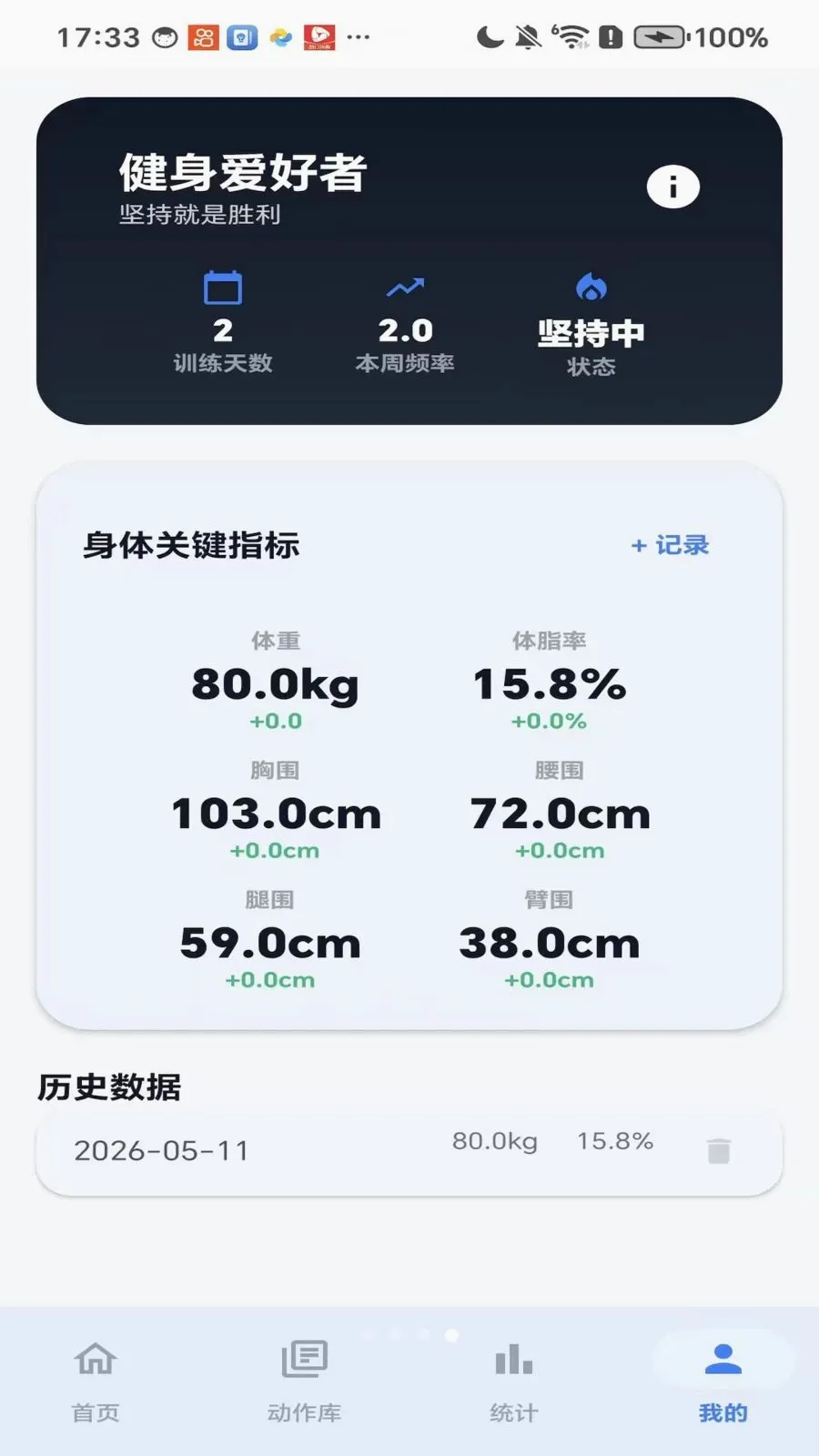�������������ֻ���v1.0 �ٷ������ͼ3