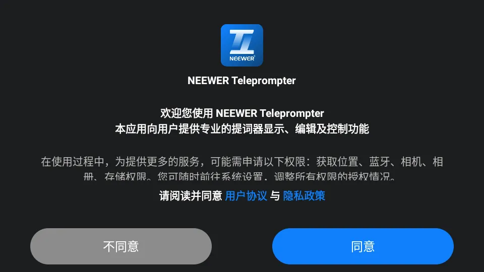 Teleprompter�����(��Ƶ��ʹ���)v1.3.6 ��׿���ͼ3