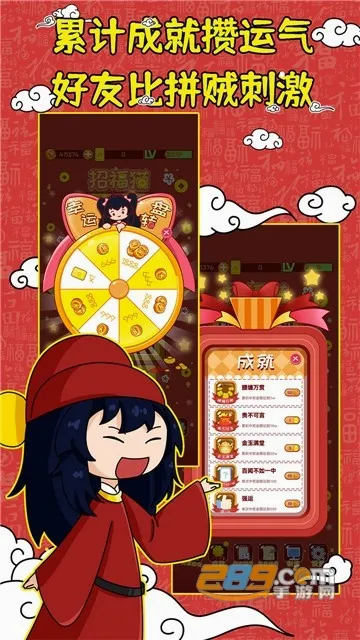 刮刮乐模拟器中文版(刮刮乐模拟游戏) 刮刮乐模拟器中文版(刮刮乐模拟游戏)