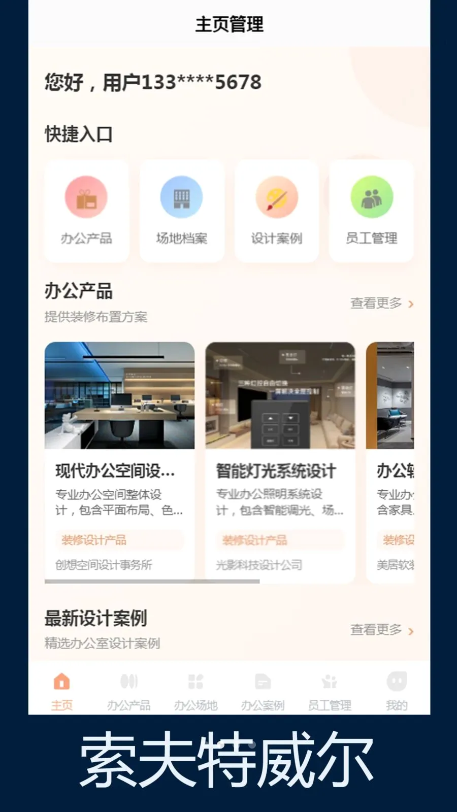 ����������2026���°汾v1.0 �ٷ������ͼ1