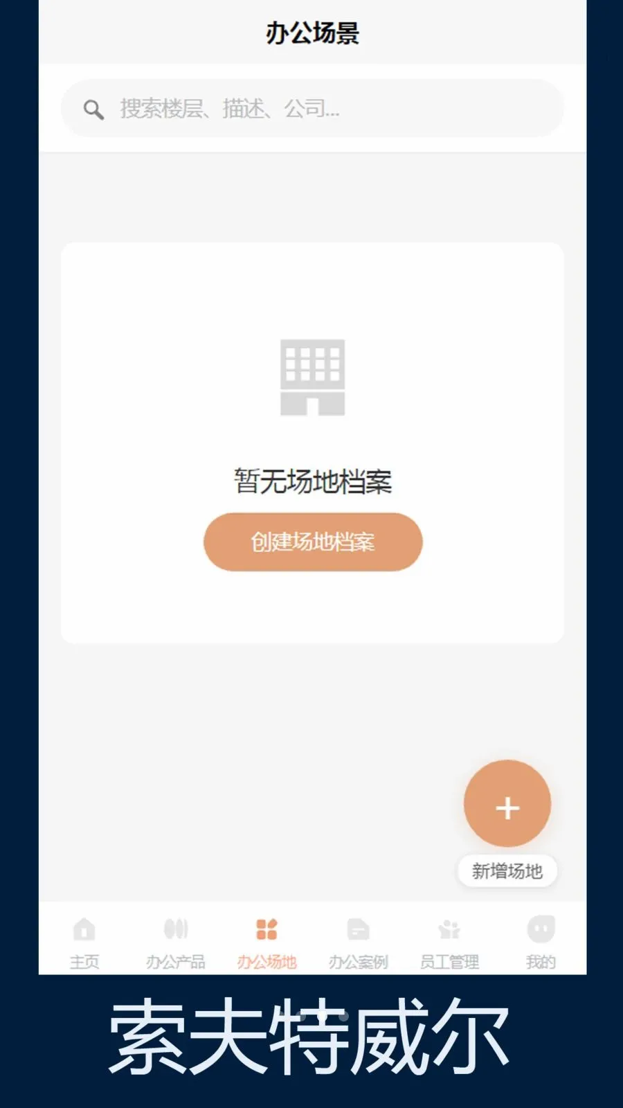 ����������2026���°汾v1.0 �ٷ������ͼ2