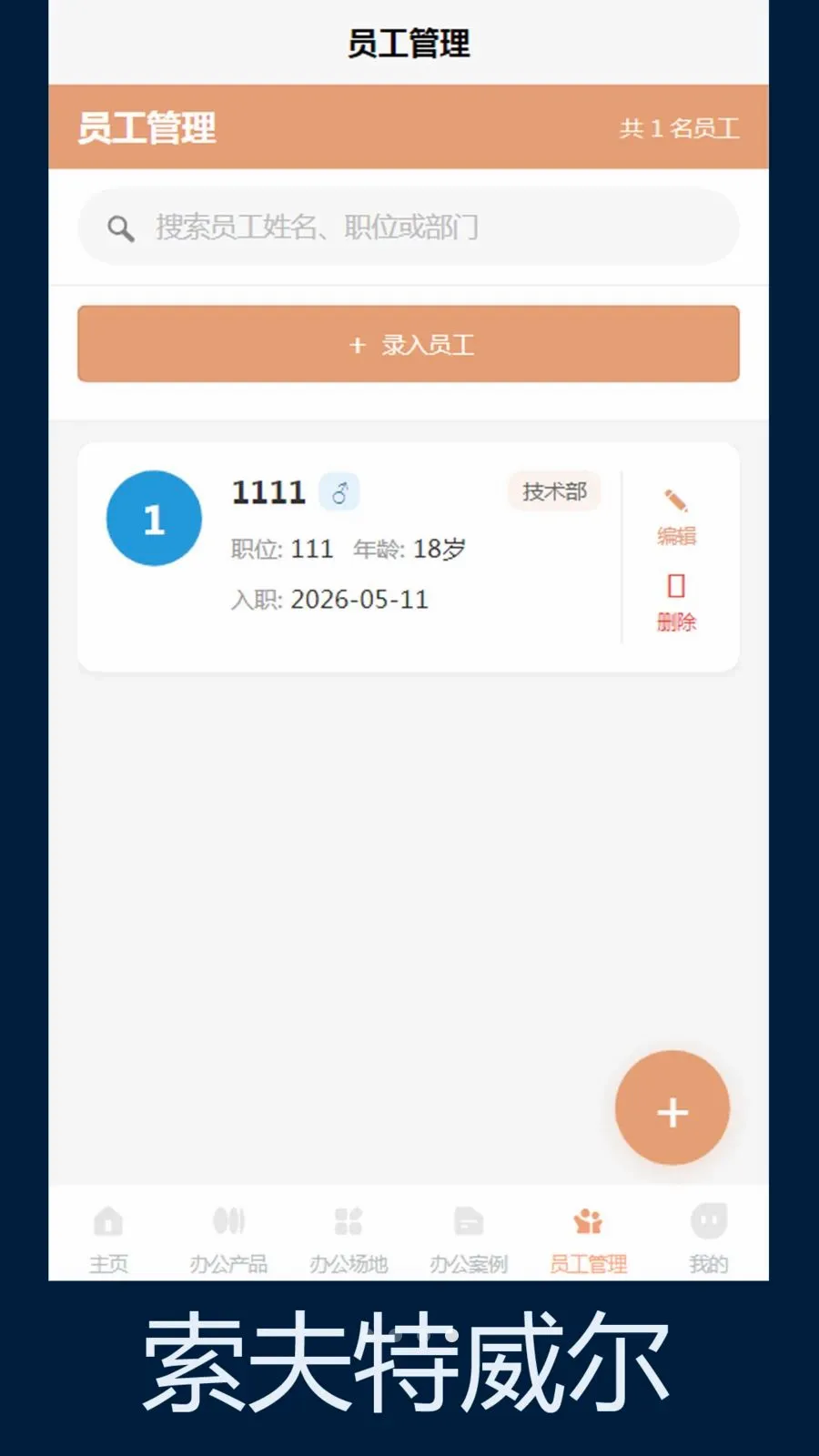 ����������2026���°汾v1.0 �ٷ������ͼ3