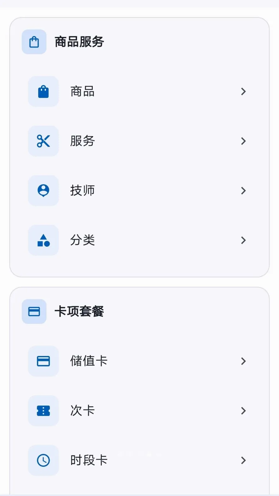 ���̷���(�ŵ���Ӫ����)v1.1.2 ��Ѱ��ͼ3